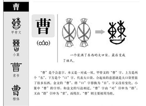 陈五行|陈字的五行属什么